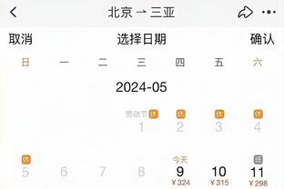 曼奇尼：沙特三名国脚拒绝参加亚洲杯，因无法保证主力位置